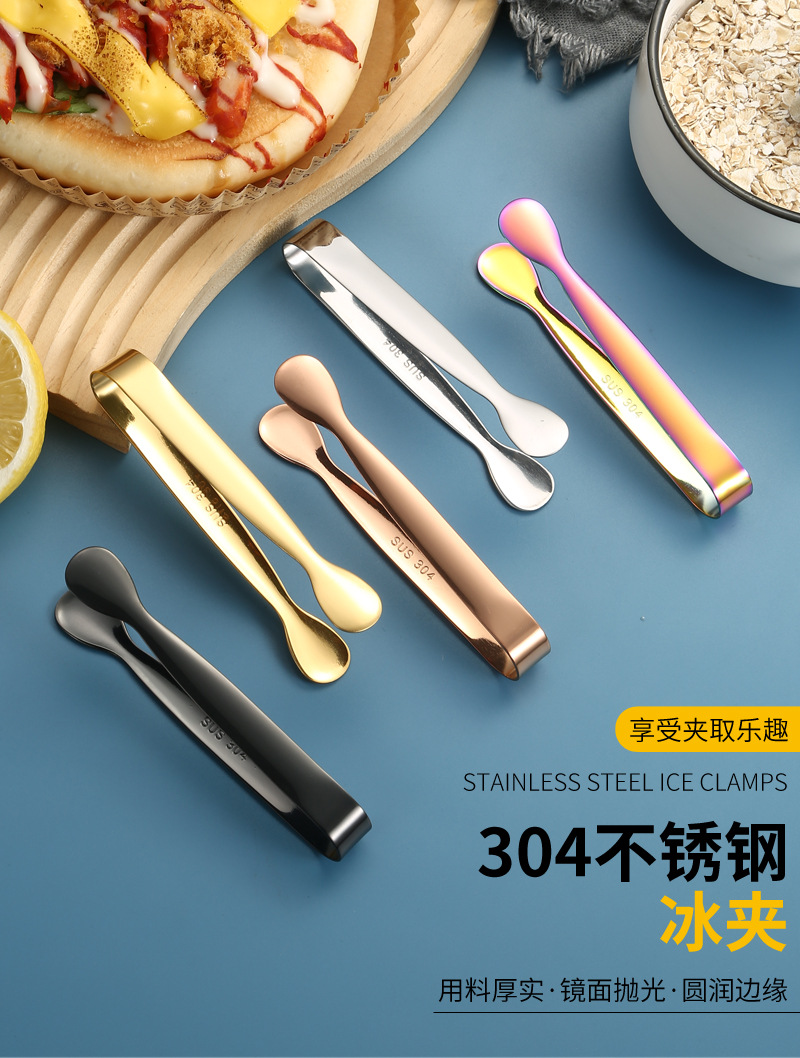 304不锈钢夹子冰夹方糖夹冰块冰桶夹食品零食物小夹子加厚多用夹详情2