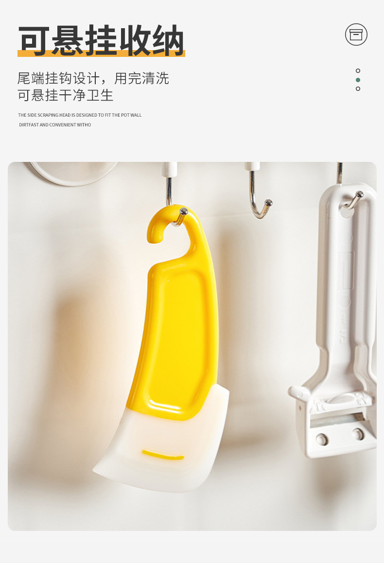 厨房清洁软刮刀去除锅底锅盘灶台油污刮板片软头清洁器软硅胶刮刀详情8