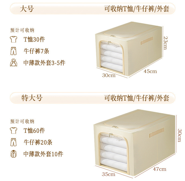 Thickened Oxford cloth Baina steel frame storage box, extra-large cotton quilt and clothes household storage wardrobe, clothes storage pic 15