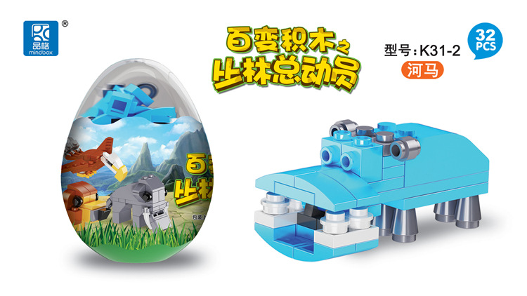 Small particle gashapon building block assembly toy blind box, video game city gift points exchange for student gifts of educational institutions pic 18