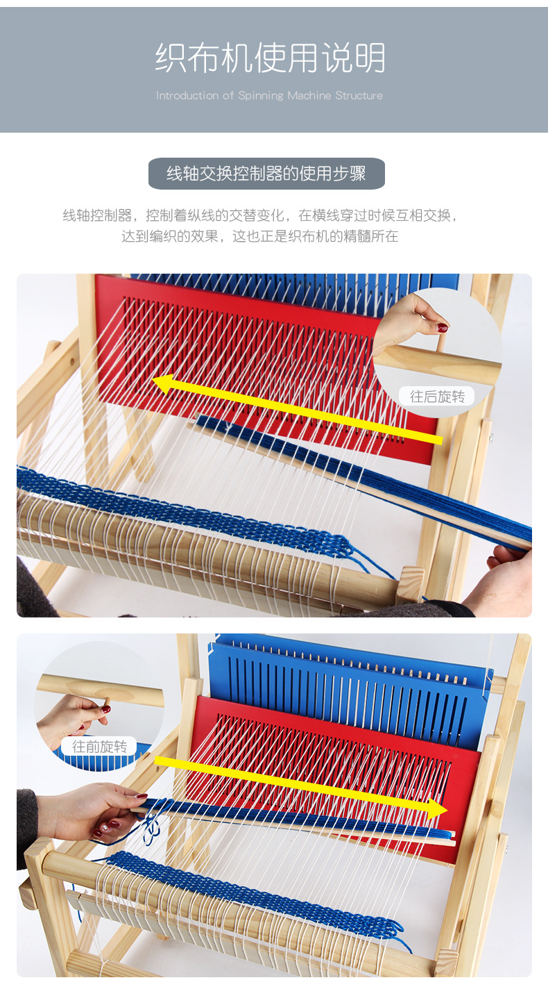 跨境儿童木质织布机3-6岁幼儿园研学蒙氏科教仿真diy编制织布玩具详情11
