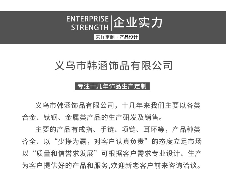 6mm阿亚图尔库尔西袖手镯雕刻不锈钢开口可调节手镯男人女人礼物详情13