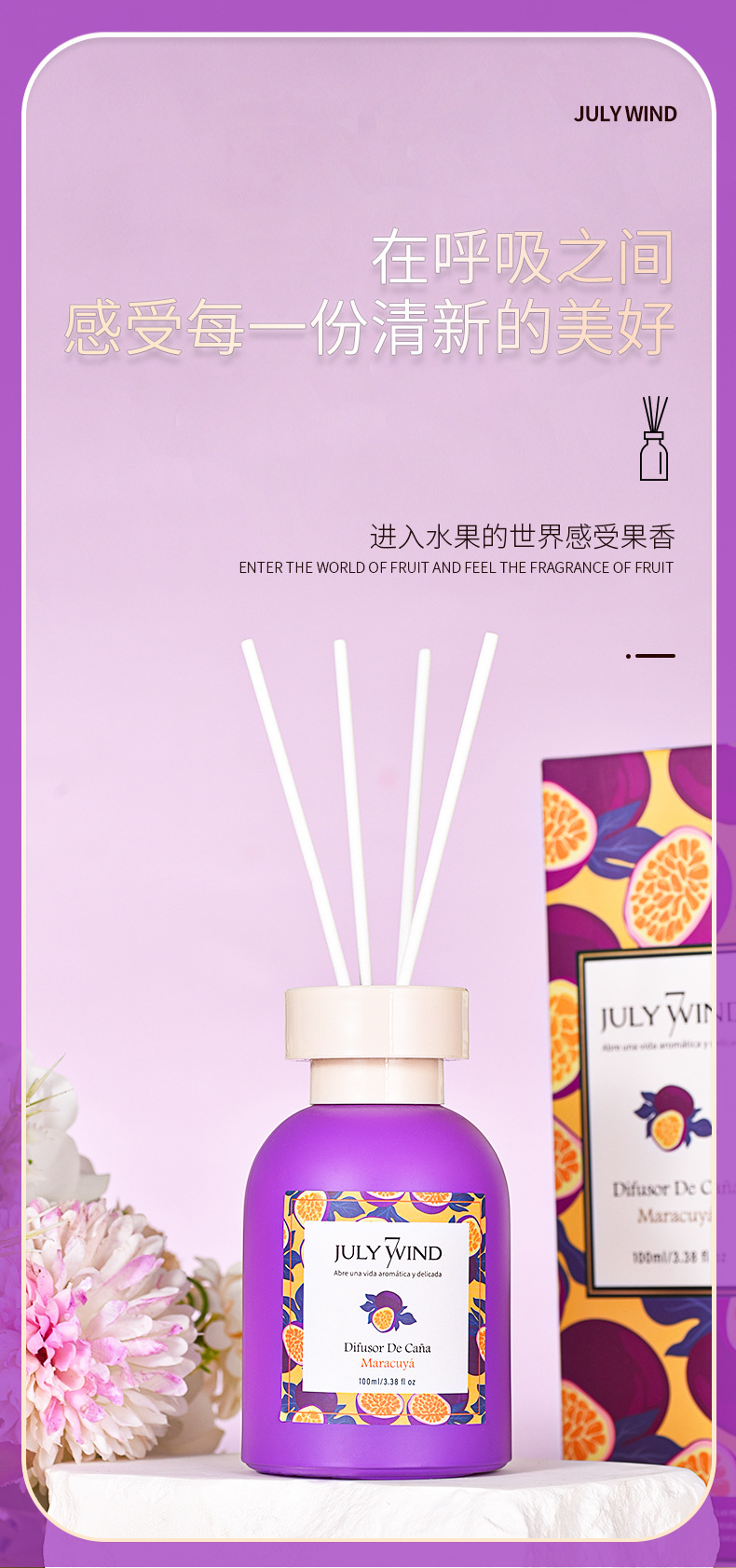 新款水果味无火香薰精油空气清新剂房间室内厕所持久散香香熏摆件详情20