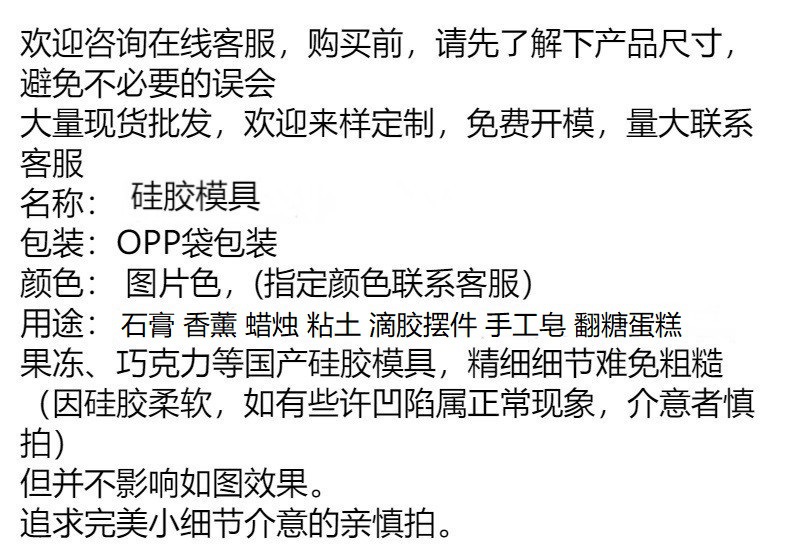 diy滴胶爱心硅胶模具波浪蜡烛香薰石膏水纹S型翻糖蛋糕巧克力磨具详情1