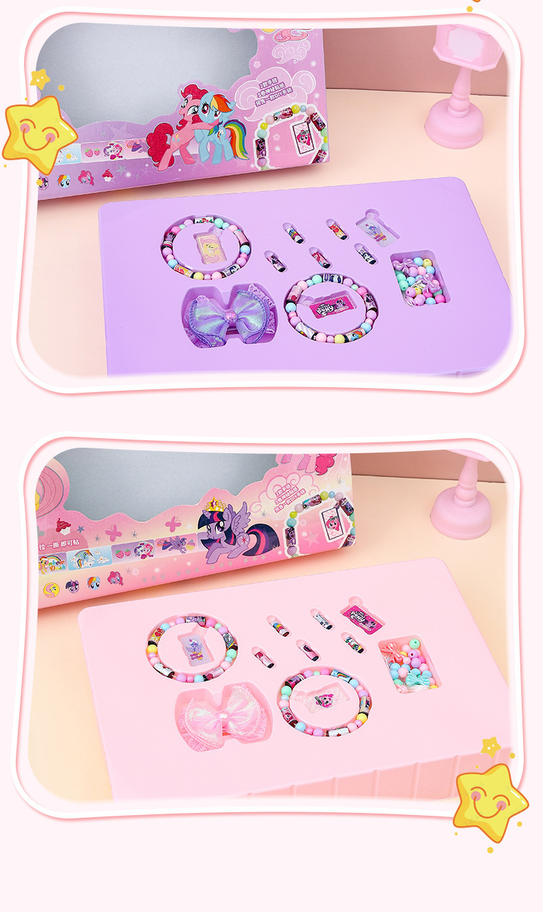 儿童节卡通创意撕拉镭射贴纸手链文创玩具DIY串珠套装礼品工艺品详情9