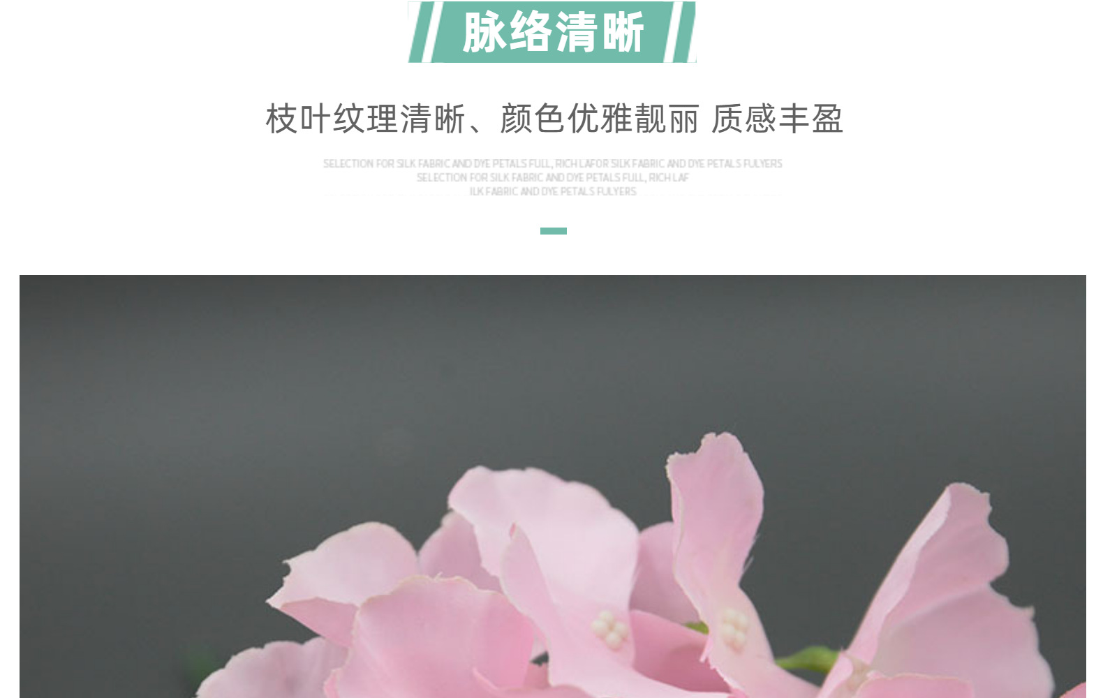 仿真5叉绣球花束婚庆酒店布置婚礼拍摄道具玫红色仿真花假花批发详情10