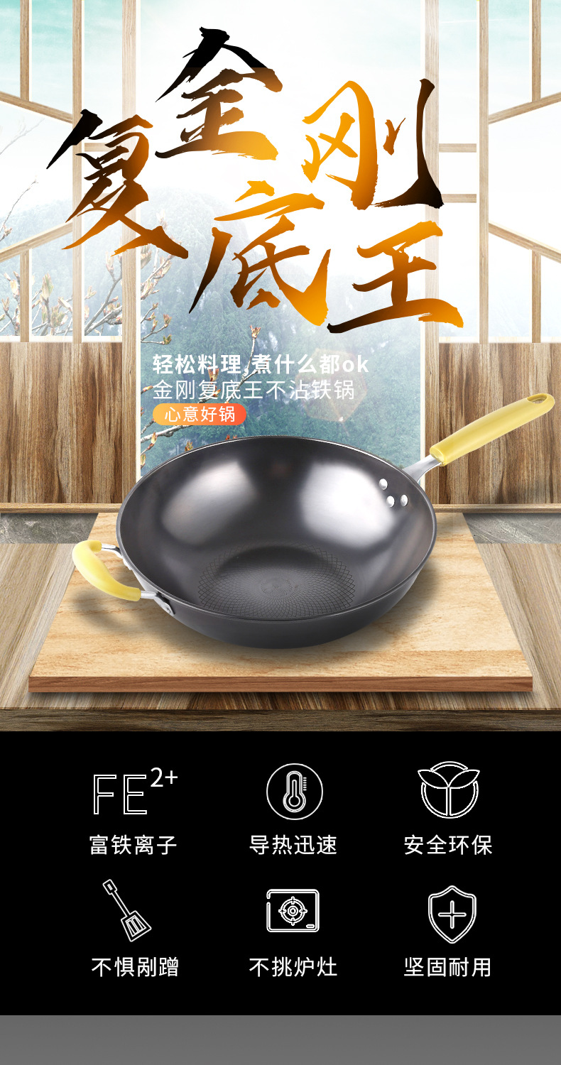 Wholesale gas-nitrogen diamond compound bottom King cooking wok, physical non-stick wok, wholesale gift, one-piece consignment pic 12