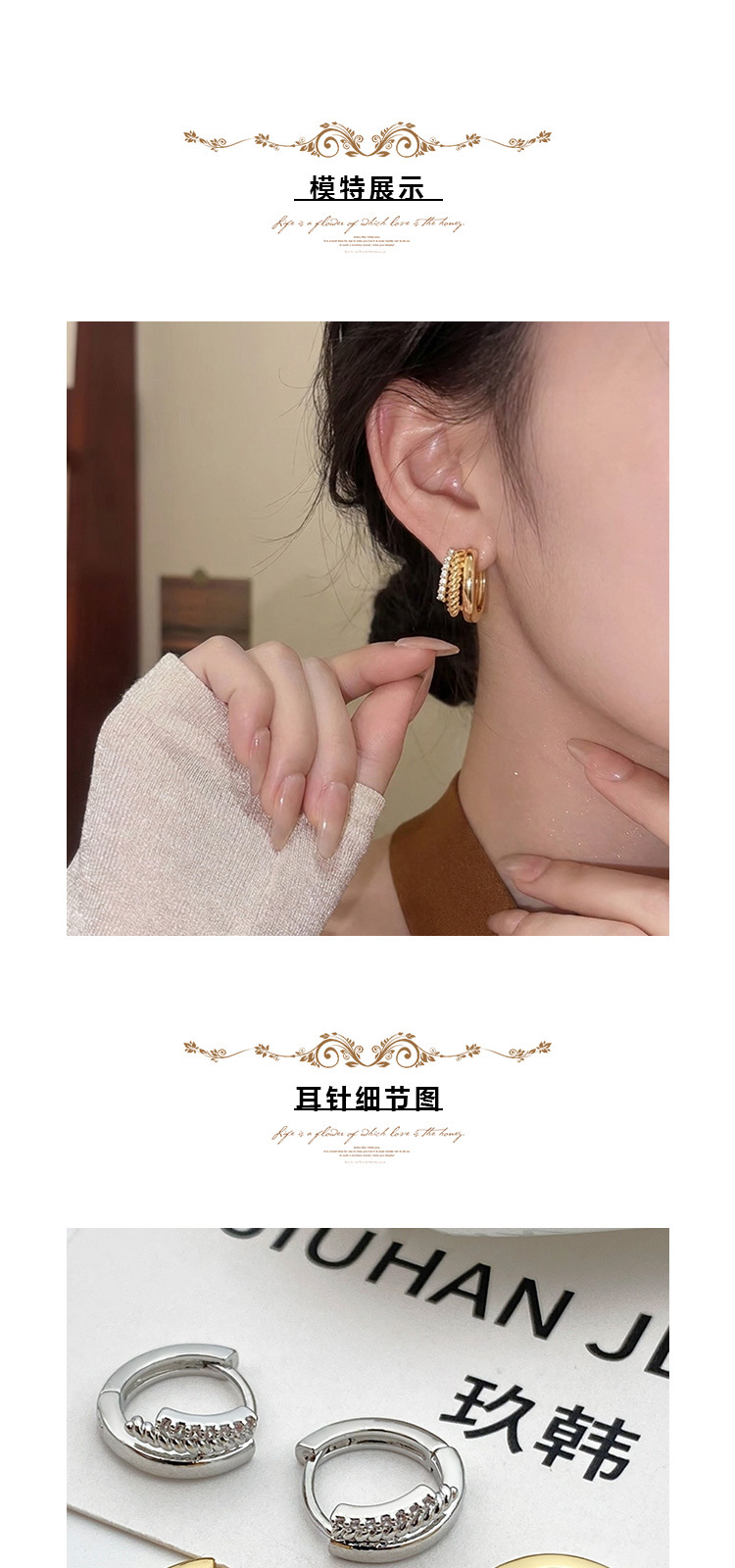 假三件锆石圆圈耳扣女轻奢小众设计高级感气质独特耳环日常通勤风详情2