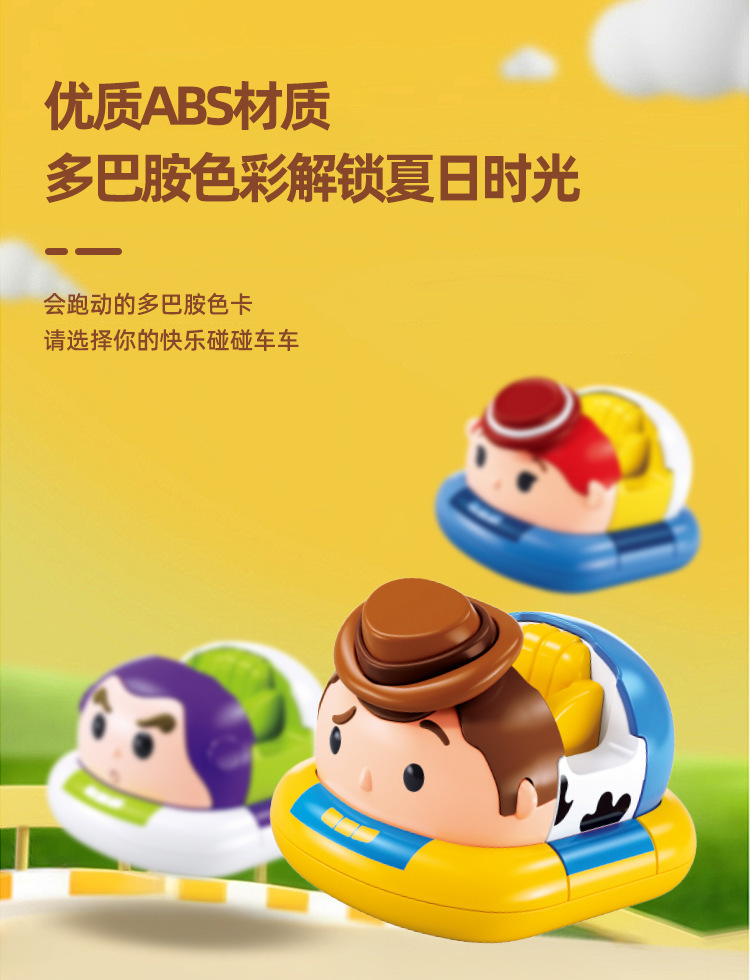 野想迪士尼米奇碰碰车双回力车积木益智拼装玩具总动员圣诞礼物详情5
