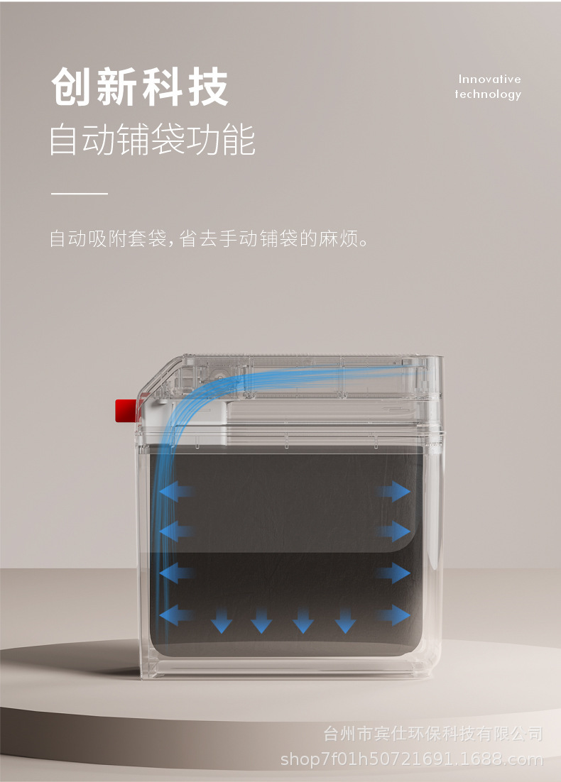 The smart trash can in the bathroom, an induction type household electric toilet, with a sliding cover for the gap, automatically packs, adsorbs and spreads bags pic 6