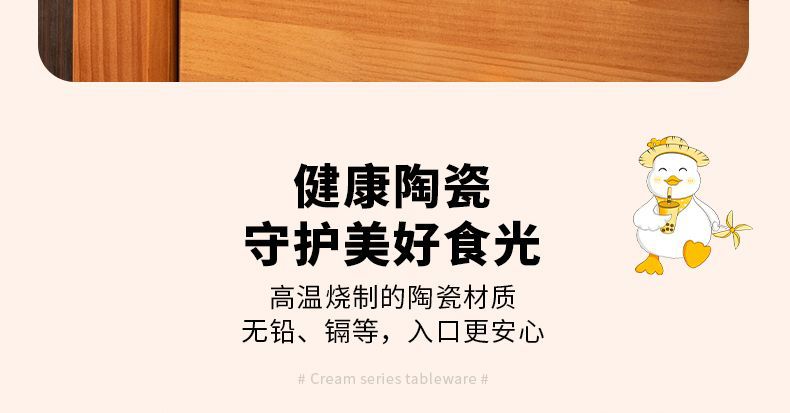 Cute duck cartoon ceramic bowls, plates and tableware on Instagram, high appearance level, cream style double-ear soup bowls, noodle bowls, vegetable plates and tableware pic 6