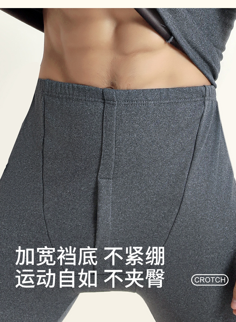 北极绒冬保暖内衣男女士加绒加厚暖绒发热中老年秋衣秋裤情侣套装详情12