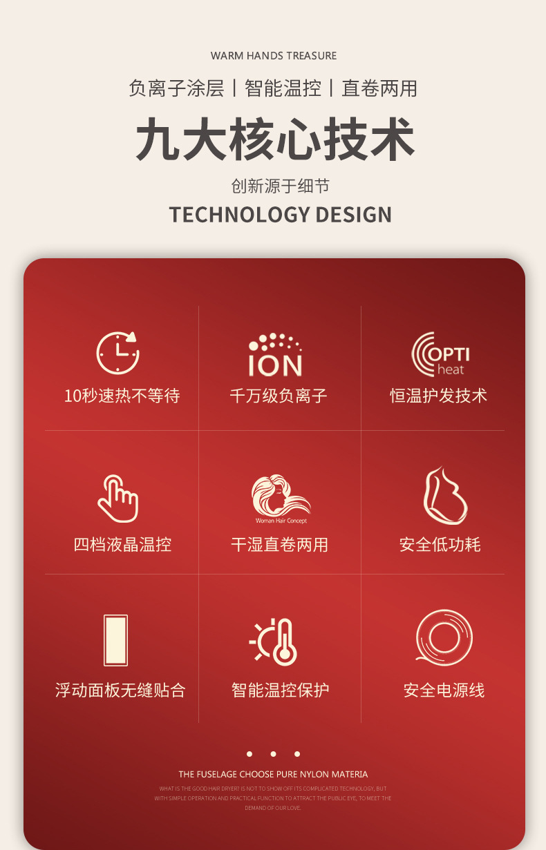 跨境电夹板直发卷发棒两用直板夹美发直发器拉直板熨板M141详情3