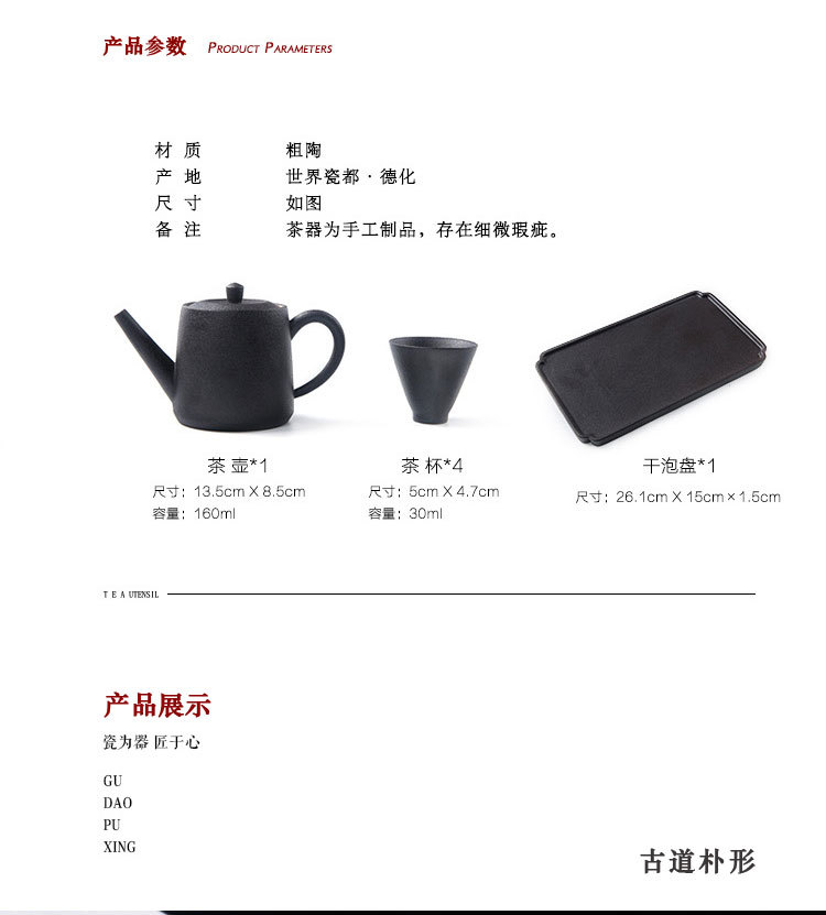 日式茶具一壶四杯干泡盘陶瓷功夫茶具套装公司伴手礼logo礼品茶具详情6