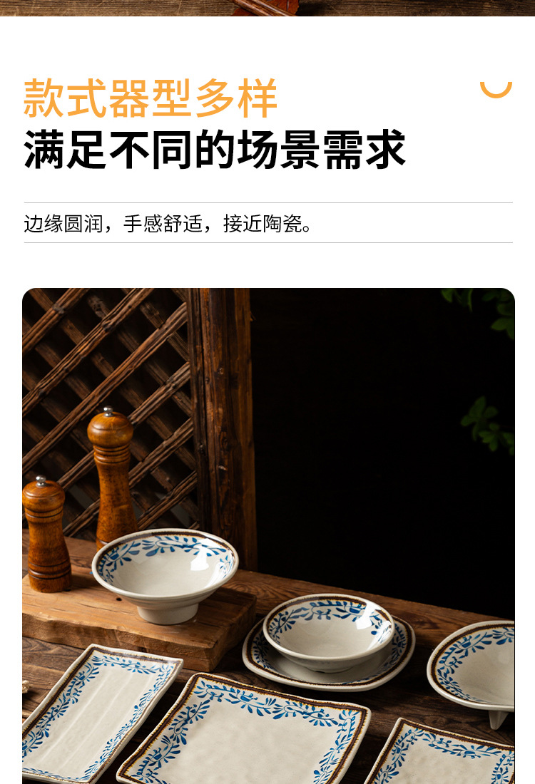 创意A5密胺仿瓷盘子火锅自助餐具菜馆花边圆碟商用饭酒店中国潮风详情4