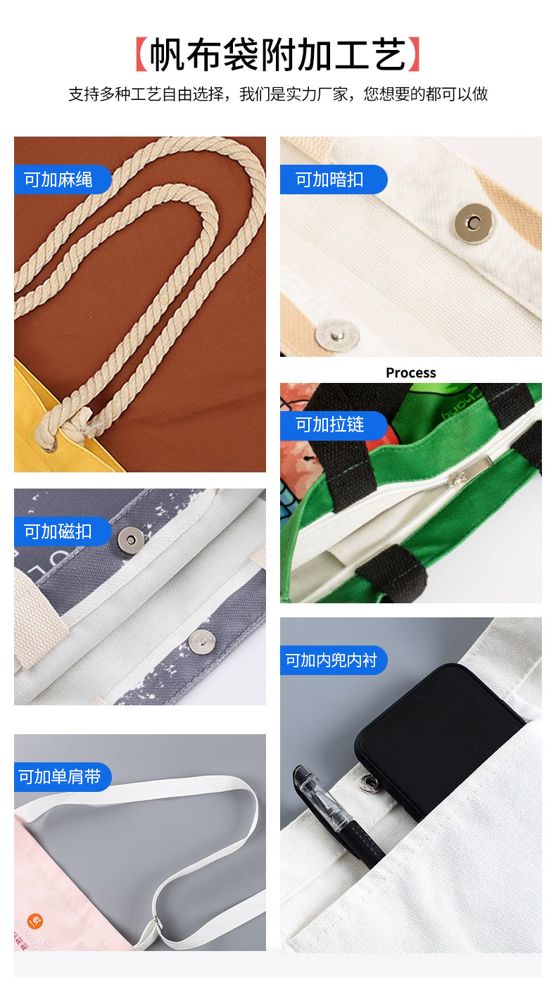 DIY wholesale hand-painted advertising cotton bags with blank logo printing, single-shoulder hand-held student canvas bags pic 8