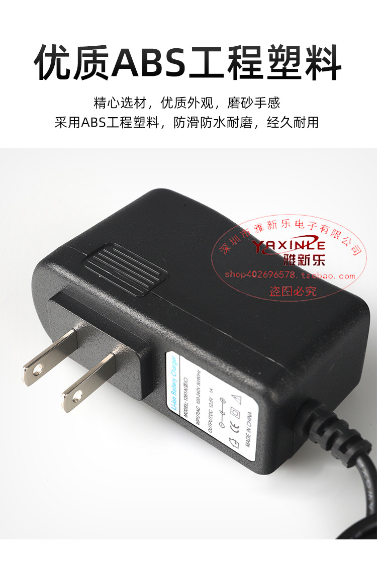 High-quality 4.2V/8.4V/12.6V1A convertible 18650 lithium battery charger polymer charger, fully safe pic 7