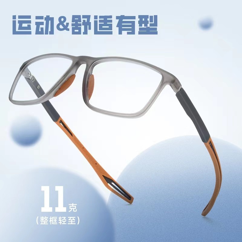 The new ultra-light TR sports reading glasses are fashionable and comfortable, featuring anti-blue light and anti-slip smart zoom reading glasses for the middle-aged and elderly pic 4