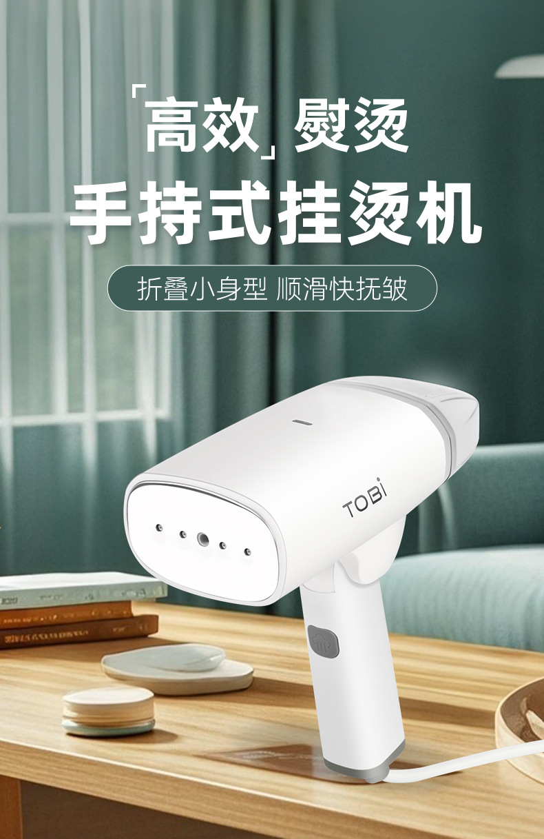 2025新款手持挂烫机蒸汽熨斗家用小型宿舍学生便携式熨衣服熨烫机详情1