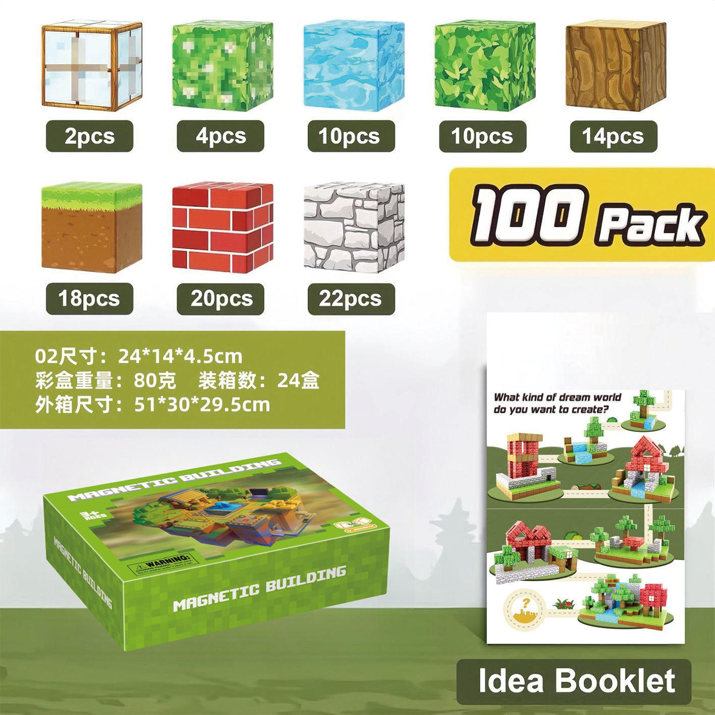 磁力方块儿童拼装益智积木数学教具空间立体思维磁性正体四方跨境详情4