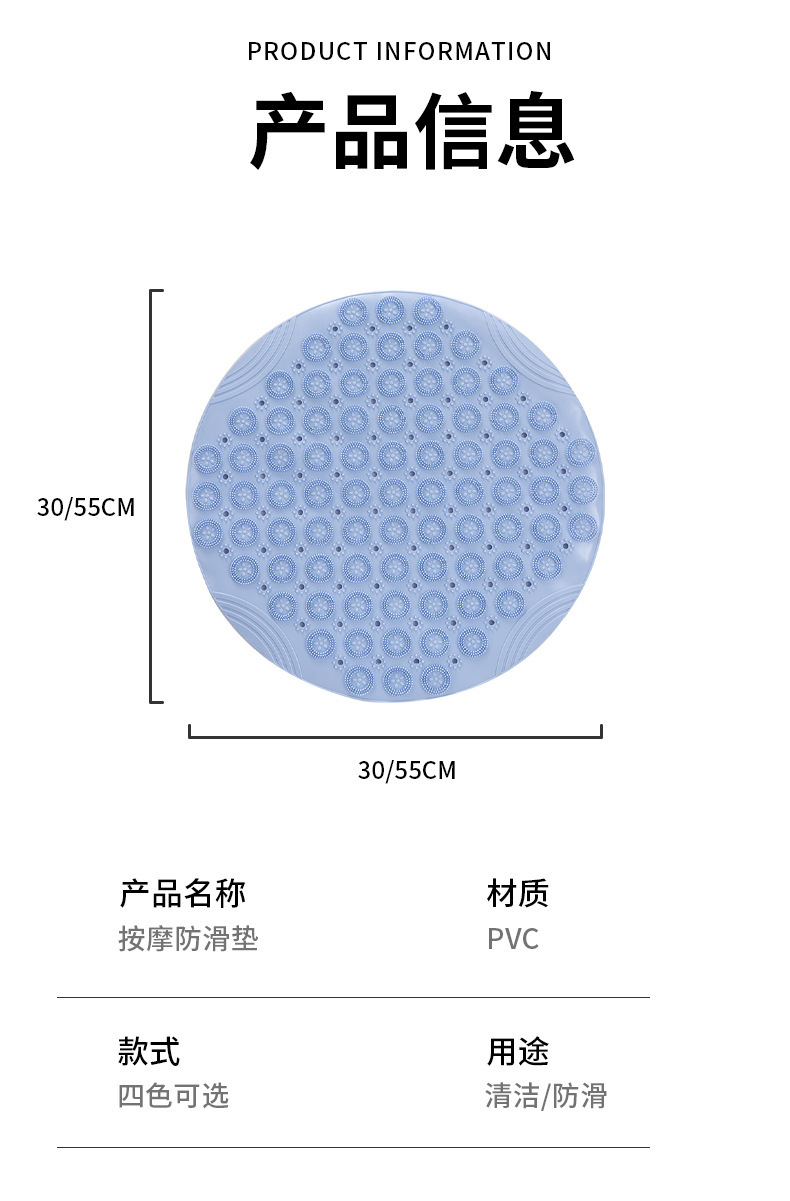 浴室防滑垫圆形淋浴房洗澡卫生间厕所卫浴防水脚垫子家用地垫门垫详情16