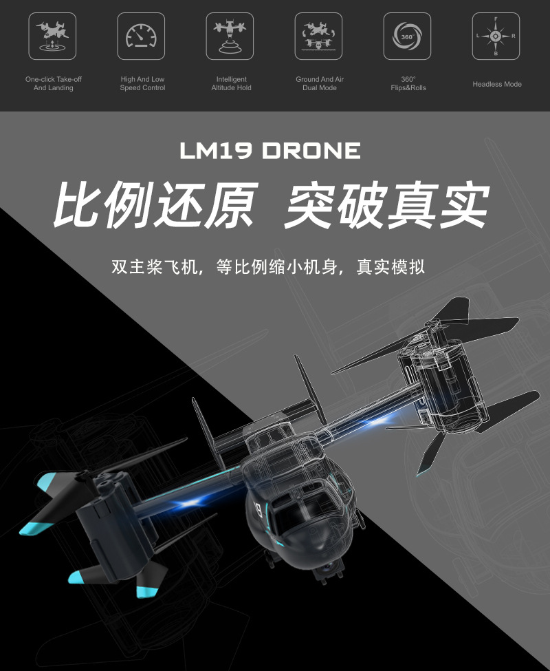 Cross-border remote-controlled Osprey helicopter, land-air dual-mode aircraft fighter jet, 4K high-definition aerial photography drone toy pic 2