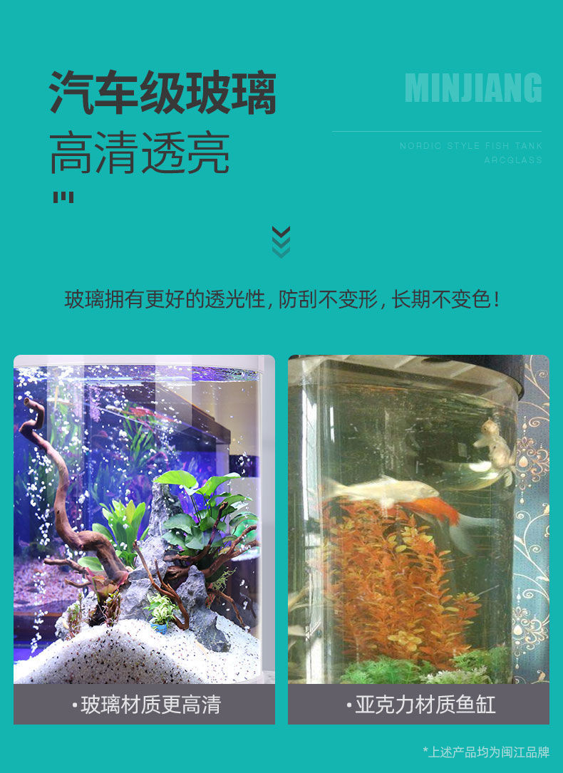 客厅家用半圆形鱼缸免换水懒人生态造景玻璃鱼缸水缸水族箱详情24