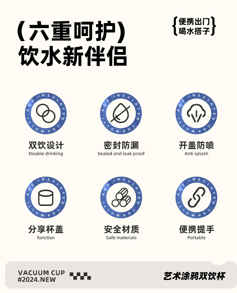 新款高颜值316不锈钢保温杯大容量萌趣儿童双饮杯有背带长效保温详情3