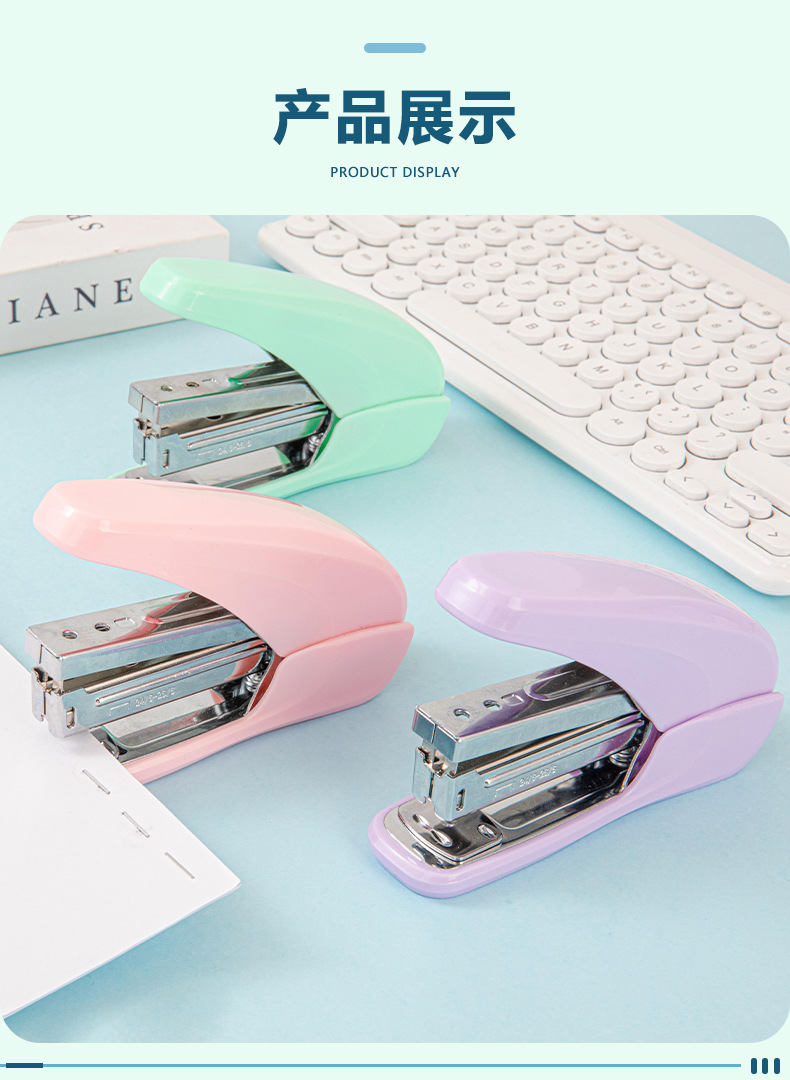 马卡龙色订书机办公用品资料装订省力型订书器可爱多功能学生文具详情12