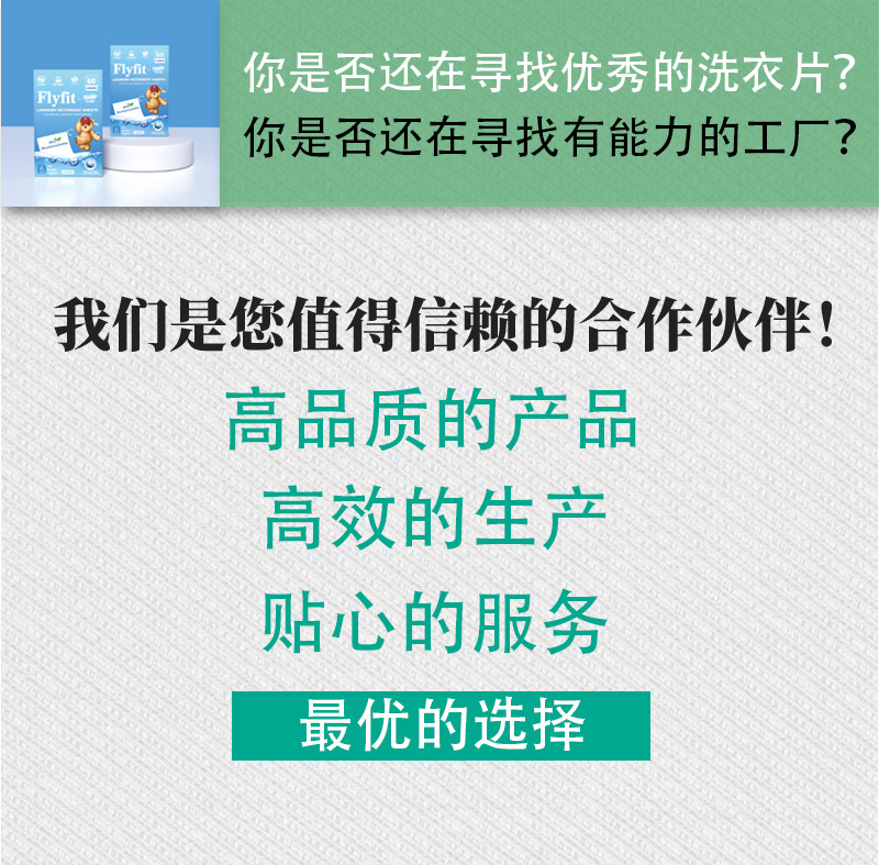 Cross-border portable laundry sheets, ultra-concentrated bubble paper, water formula, dense bubbles, strong decontamination power, source factory pic 1