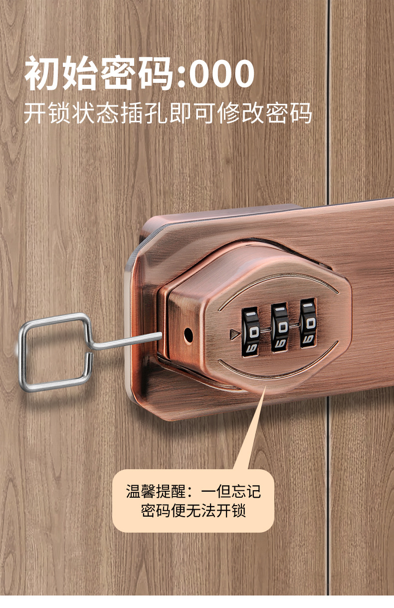 密码锁免打孔冰箱锁对开锁防盗抽屉锁双开柜子锁文件柜推拉门锁具详情6