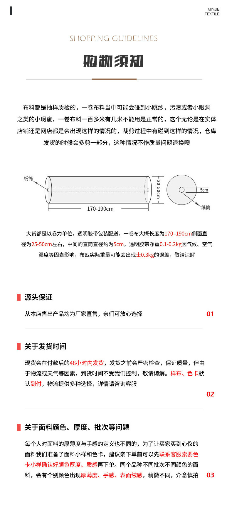 160克40D锦纶布料 棉感弹力纯色速干户外骑行运动瑜伽服锦纶面料详情11