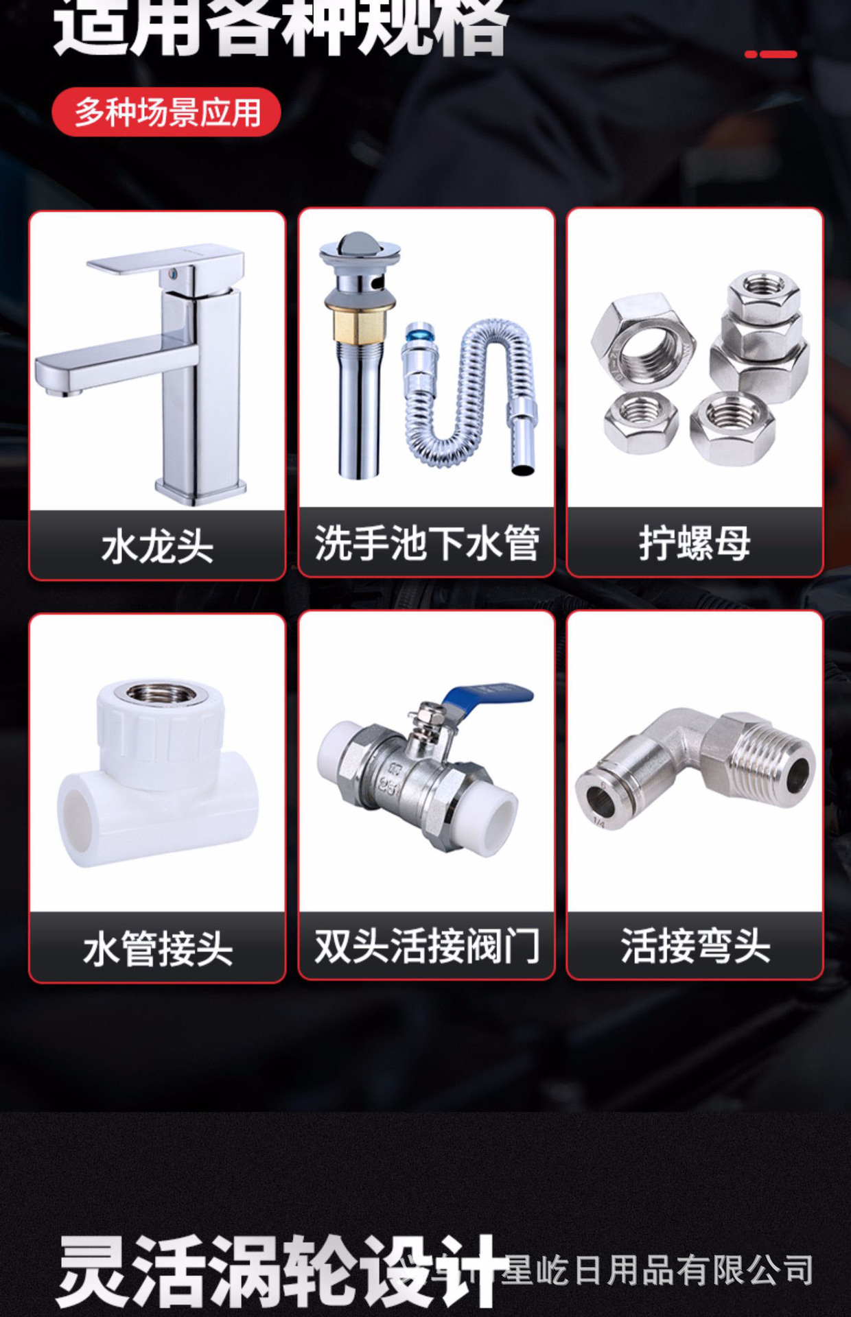 五金工具活动扳手活络扳手活口扳手大开口扳手多功能6寸8寸批发详情6