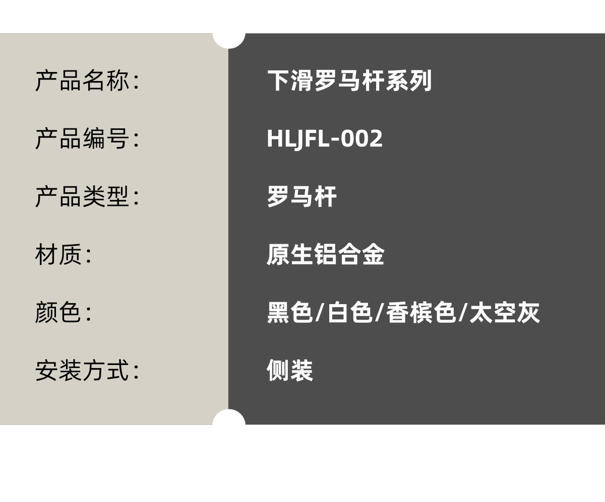 铝合金罗马杆下滑轨窗帘轨道杆窗帘杆滑轨罗马杆滑轨一体杆侧装详情16