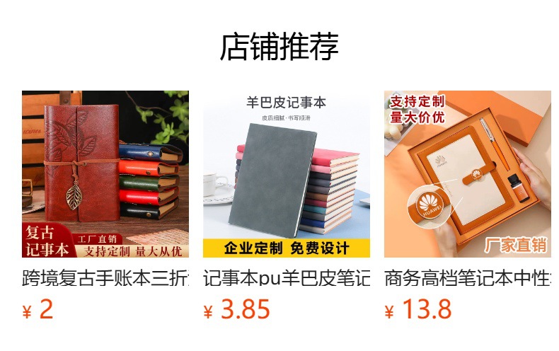 亚马逊A6可爱手账本日记本学生用笔记本定制卡通盖章本绑带记事本详情1