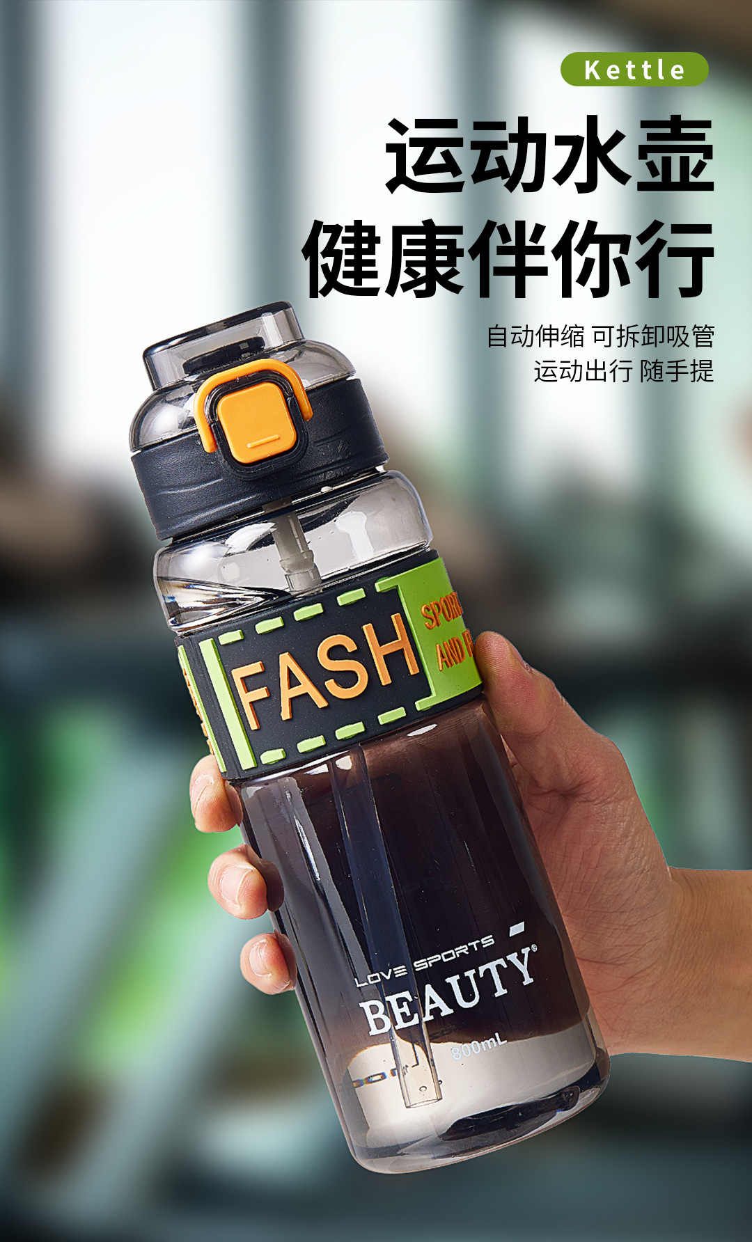 简约大容量运动水壶夏季便携手提健身水杯密封防漏随行杯批发详情1