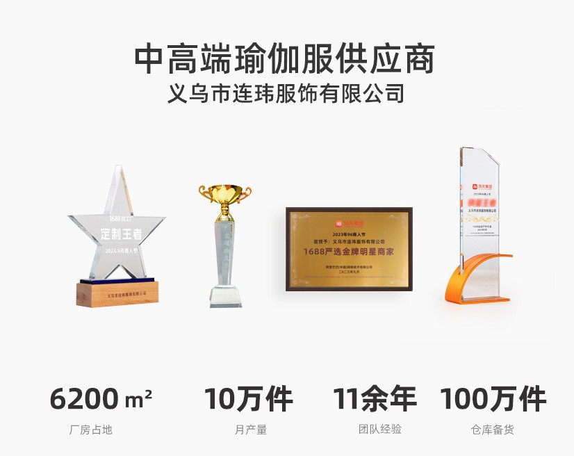 INFLACHI运动内衣女裸感磨毛舒适吸湿排汗瑜伽服吊带健身美背文胸详情2