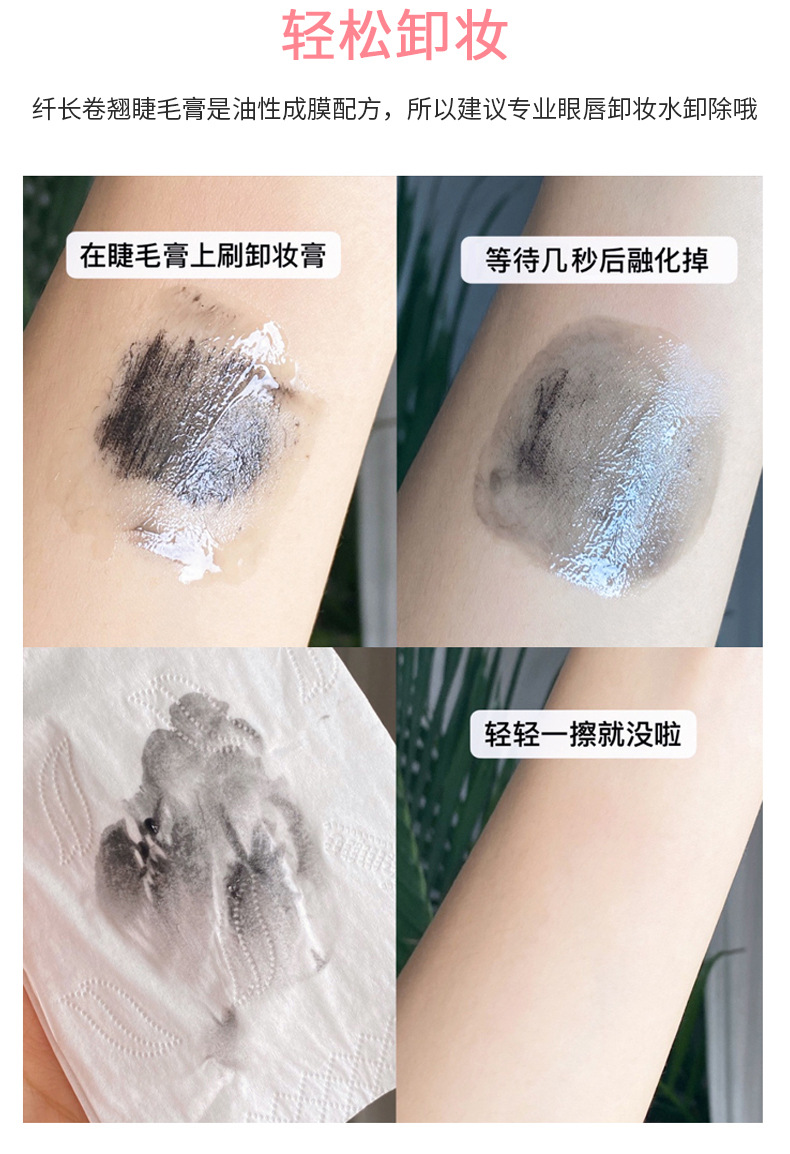 Gege bear Gogo Little Bear Charming and slender Mascara naturally curls up, each strand distinct, waterproof and not prone to smudging pic 17
