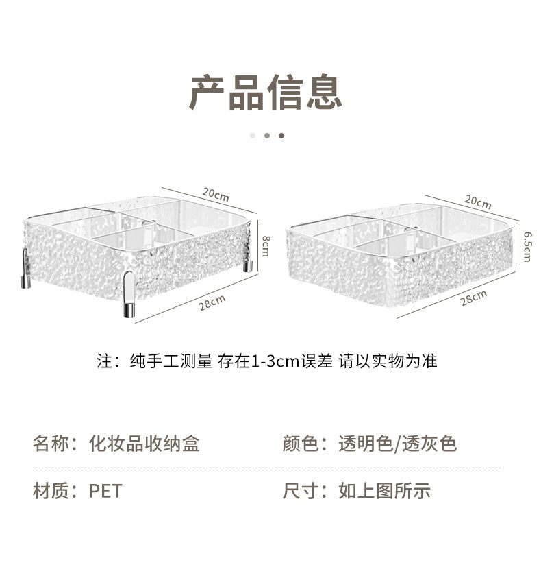 Desktop cosmetics storage box, high-legged skincare, lipstick and perfume storage and organization box, water ripple shelf pic 5