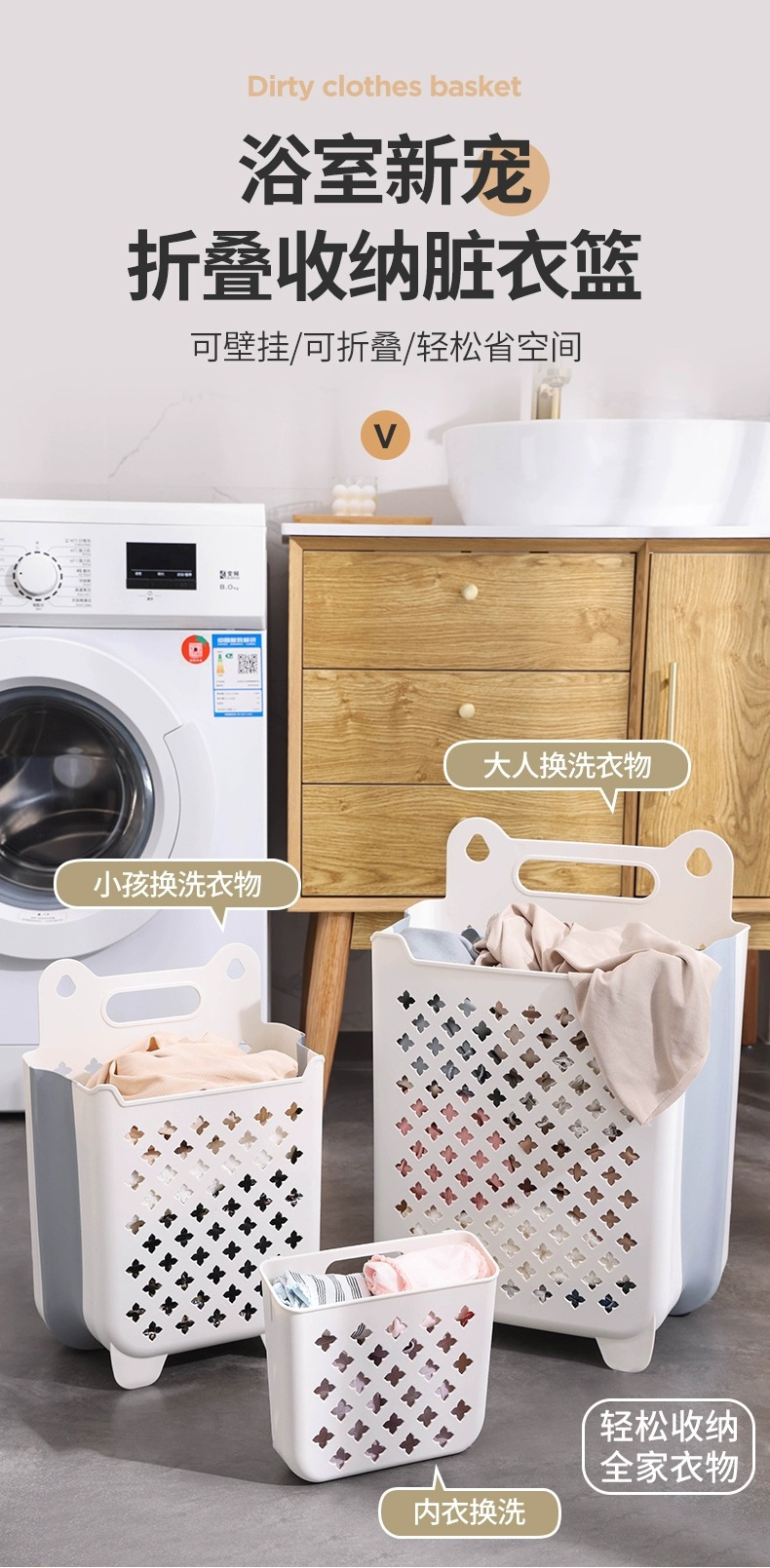 壁挂脏衣篮家用折叠洗衣篮储物大收纳筐塑料脏衣篓批发娃娃收纳桶详情1