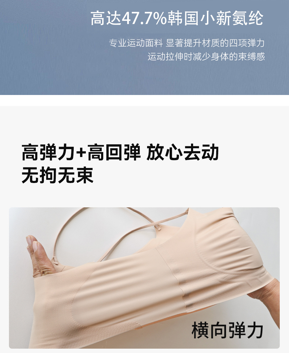 粉底液细肩带文胸女夏季新款超薄兔耳杯大胸显小透气无痕内衣胸罩详情13