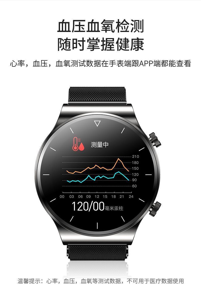 高端版watch 4智能手环蓝牙通话NFC支付防水运动跑步多功能手表详情13