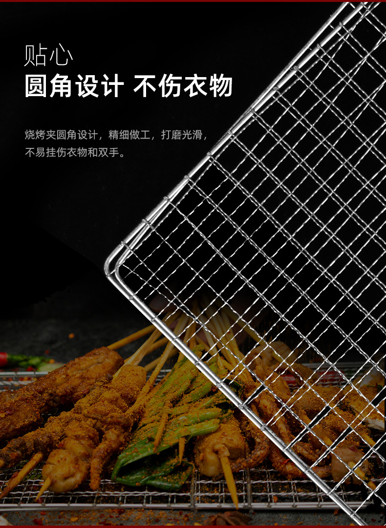 电镀烤鱼夹不锈钢烤鱼夹蔬菜夹烤肉夹烧烤网网片汉堡夹烧烤工具详情37