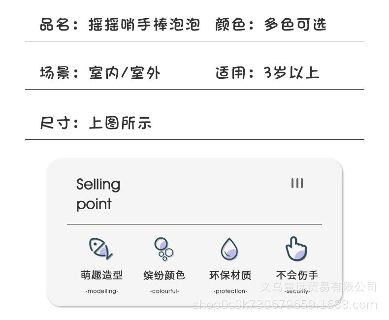卡通摇哨小猪泡泡棒儿童手持吹泡泡水玩具网红泡泡机广场摆摊货源详情3