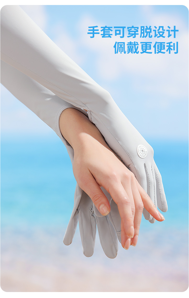 新款防晒手套女士长款夏季骑行防滑抗紫外线冰丝袖套翻指触屏XG69详情22