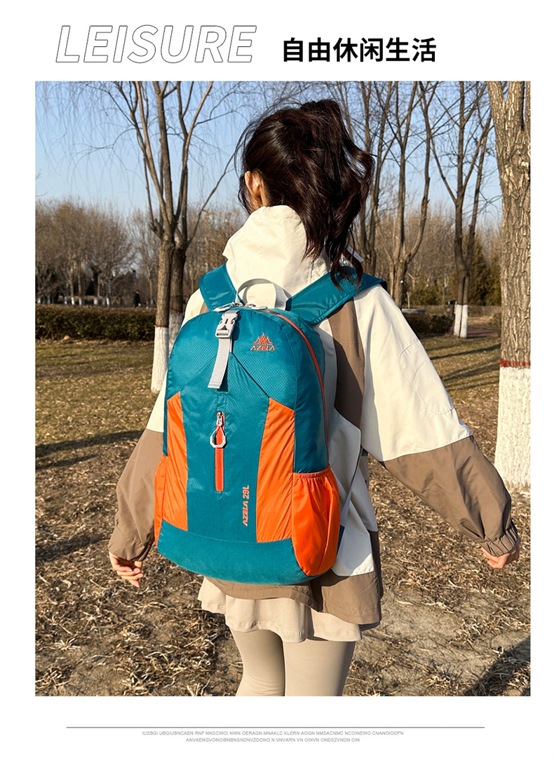  逸途 双肩包户外轻便轻便可折叠登山包大容量骑行跑步马拉松旅行背包详情20