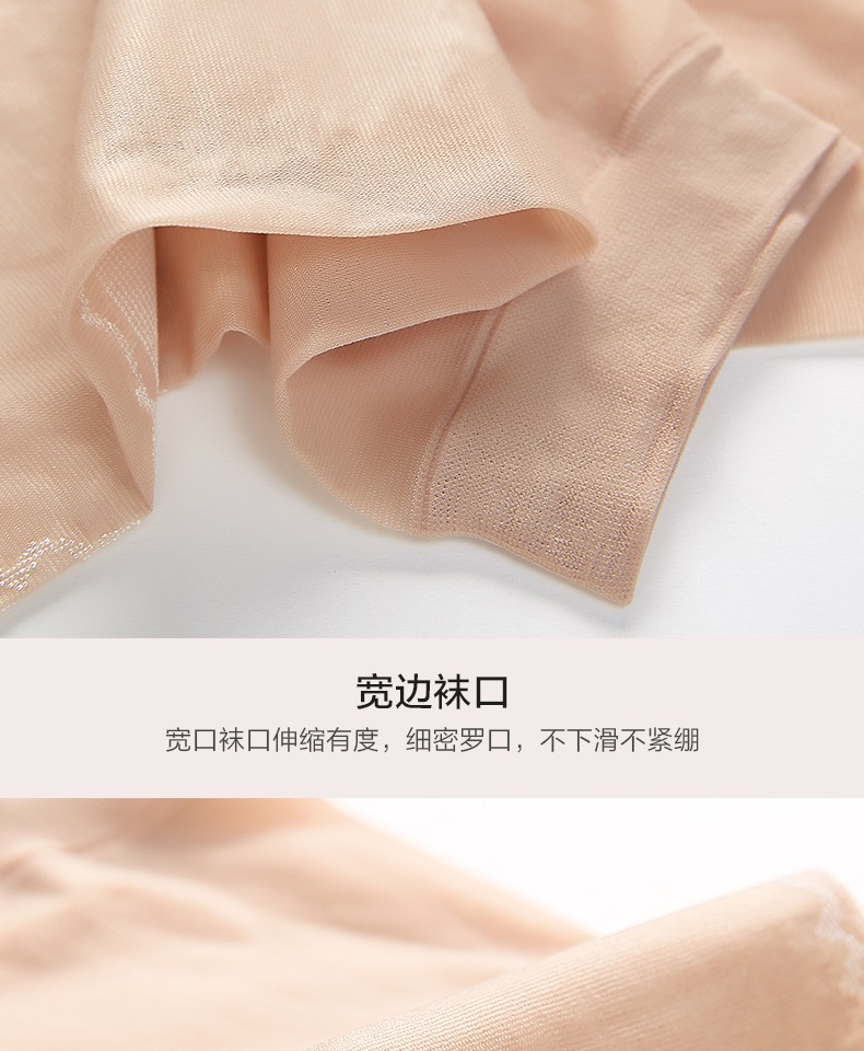 女士黑丝短袜子春夏防勾丝耐磨超薄棉底中筒肉色ins潮水晶袜批发详情9