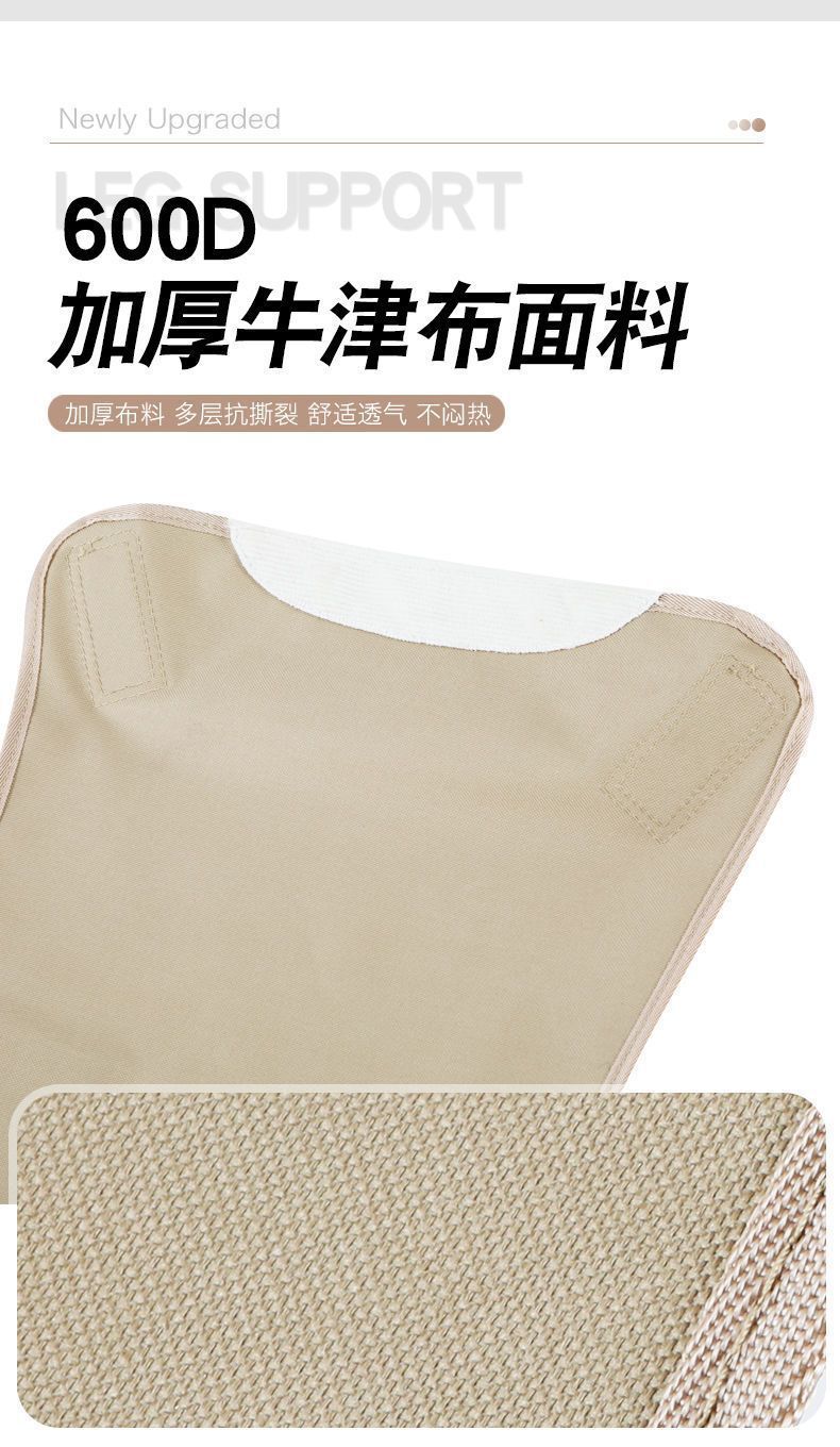 户外月亮椅高靠背躺椅可调节折叠椅便携式休闲露营椅带腿托靠背椅详情12