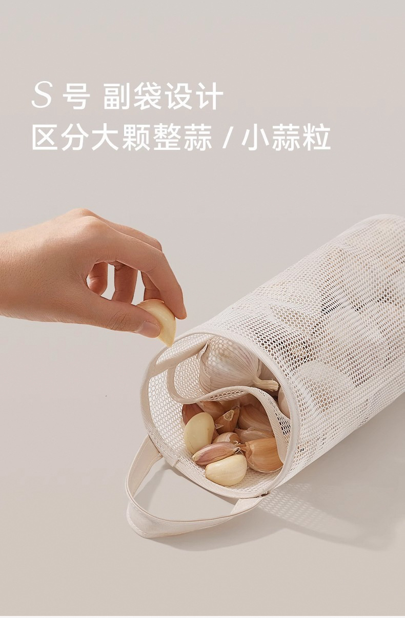 Fruit and vegetable storage net bags, kitchen storage bags, hanging bags, wall-mounted garlic and ginger storage bags, garlic net bags for storage pic 13