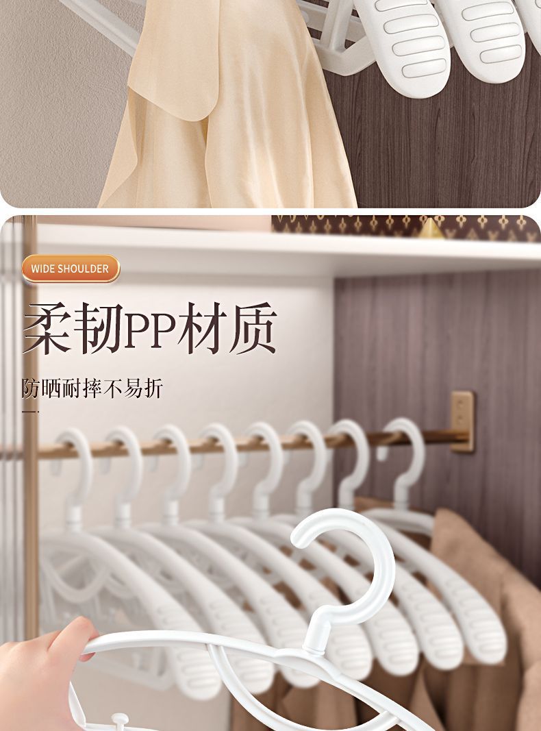 宽肩衣架家用挂衣可旋转挂钩衣柜收纳整理衣架防滑无痕干湿两用详情5